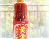 牛肉とトマトのマッシュポテトグラタン作り方8写真