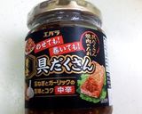 さつま芋の簡単カナッペ作り方3写真