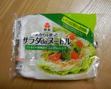 冷しゃぶの黒ゴマうどん❀作り方6写真