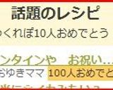 バレンタインや　お祝いに　お寿司ケーキ作り方11写真