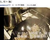 冷し担々麺♪作り方8写真