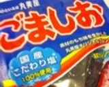 家のお赤飯作り方6写真