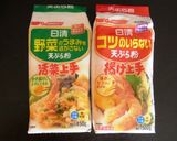 ジャーマンポテト串天作り方3写真