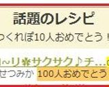 トロ~リ✿サクサク♪チーズトースト作り方7写真
