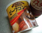 ➏　超速☆超簡単ハッシュドビーフ　➏作り方10写真