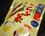 昆布茶で即席漬物作り方3写真
