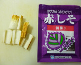 ちくわの天ぷら★ゆかりゴマ風味作り方1写真