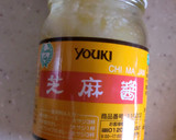 ゴーヤの和え物作り方5写真
