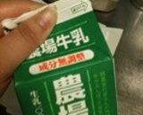 牛乳パックでシャカシャカポテト作り方4写真