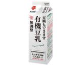 豆乳フローズンヨーグルトアイス作り方7写真