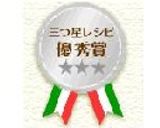 ラブリー・ミートローフ作り方18写真