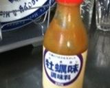一気に作れるパラパラキムチチャーハン作り方6写真
