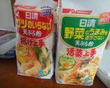 夏野菜の彩り串天作り方5写真