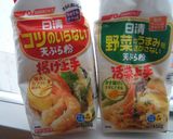 簡単　ハッシュドポテト作り方2写真