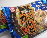 塩だれ豚とろカルビめしで「豆腐炒飯」作り方2写真