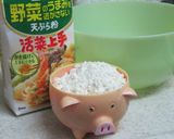 ピーマンと鶏ムネの串揚げ作り方5写真