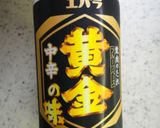 フライパン１つで簡単ローストビーフ作り方7写真