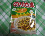 息子の一品✿納豆＆のりたまのっけご飯✿作り方2写真