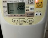 ホーレン草1袋を丸ごと使った食パン♡作り方7写真