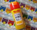 お弁当に☆照り焼きカレーハンバーグ☆作り方3写真