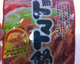 前編　家に有る物で作るトマト鍋♪作り方1写真