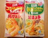 残った天ぷら衣でチヂミに変身～♪作り方1写真