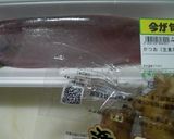 贅沢な鰹のヅケそうめん。作り方1写真