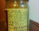 チキン手羽元ヨーグルトカレー( ´▽｀)作り方10写真
