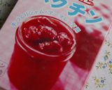 あんずジャム作り方17写真