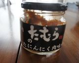 万願寺唐辛子の肉味噌炒め煮作り方2写真