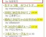 本格中華♥ホイコーロー♥作り方8写真