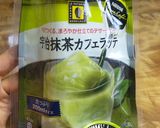 抹茶ポーションde抹茶寒天 4人分55円作り方8写真