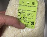 高タンパク！簡単生おからでポテサラ風作り方3写真