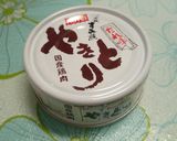 ➏　超速Ⅱ☆焼き鳥缶の卵とじ丼　➏作り方1写真