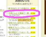 大葉にんにく醤油で！春雨サラダ♪作り方4写真