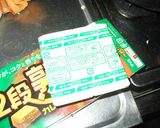 夏の定番に!簡単ゴーヤキーマカレー★作り方9写真