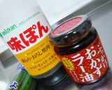 我が家のチヂミ作り方5写真