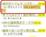 爽やか☆彡レモンバタートースト♬作り方6写真