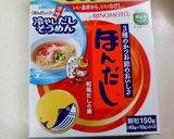 ゴーヤ・チーズ･トマトのほんだし和え作り方4写真