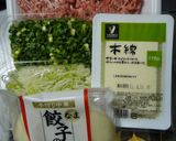 暑い夏！キムチ入り韓国風水餃子！マンドゥ作り方1写真