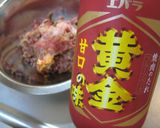 黄金の味de肉トッポギ作り方1写真