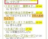 ピーマンのおかか炒め作り方7写真