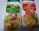 豚肉と茄子のまきまきカレー串天作り方1写真