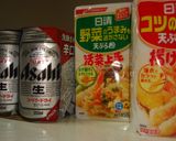 野菜と海老しんじょの天ぷら◆フライでも♪作り方9写真