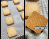 成城石井を目指した！チーズクッキー作り方13写真