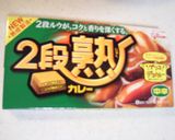 炊飯器で超簡単☆ドーナツデコカレー作り方1写真