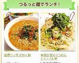 我が家のそうめんチャンプル作り方7写真