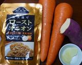 生姜味で♡ちょっと甘~い人参のポタージュ作り方1写真