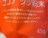 パルスィートで林檎のココナッツ蒸し作り方5写真