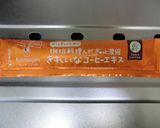 きれいなコーヒーエキスでコーヒーシェイク作り方1写真
